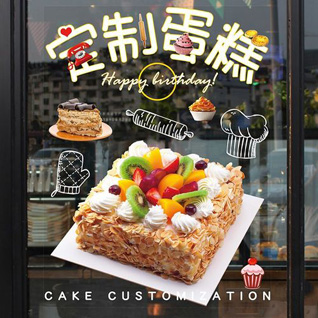 江苏南通海门市临江新区丁陆村蛋糕预定