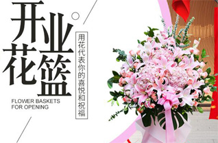 江苏南通海门市临江新区丁陆村花篮配送